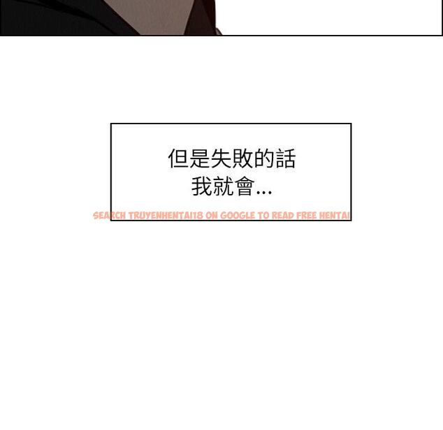 查看漫画雨聲的誘惑 - 第34话 - www.tymanga.com中的1067145图片
