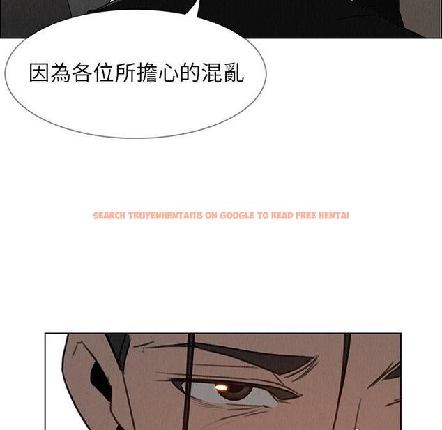 查看漫画雨聲的誘惑 - 第34话 - www.tymanga.com中的1067147图片