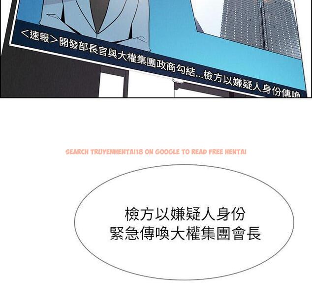 查看漫画雨聲的誘惑 - 第34话 - www.tymanga.com中的1067163图片