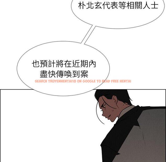 查看漫画雨聲的誘惑 - 第34话 - www.tymanga.com中的1067166图片