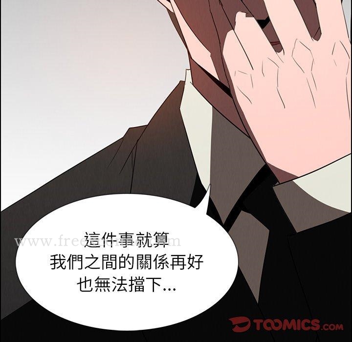 查看漫画雨聲的誘惑 - 第34话 - www.tymanga.com中的1067194图片