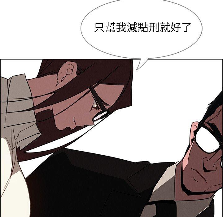 查看漫画雨聲的誘惑 - 第34话 - www.tymanga.com中的1067204图片