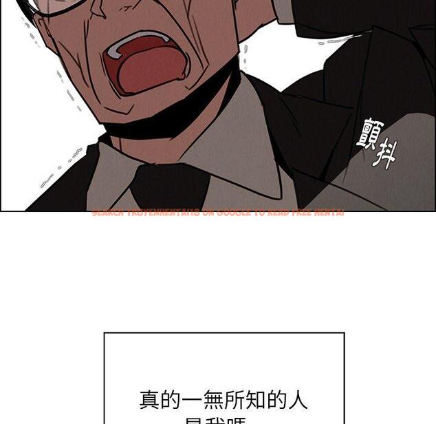 查看漫画雨聲的誘惑 - 第34话 - www.tymanga.com中的1067217图片