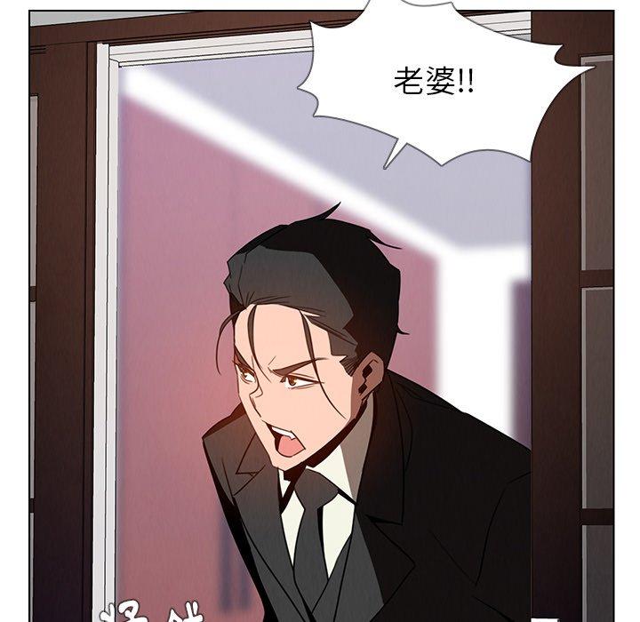 查看漫画雨聲的誘惑 - 第34话 - www.tymanga.com中的1067226图片