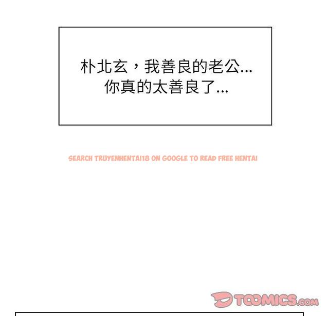 查看漫画雨聲的誘惑 - 第35话 - www.tymanga.com中的1067268图片