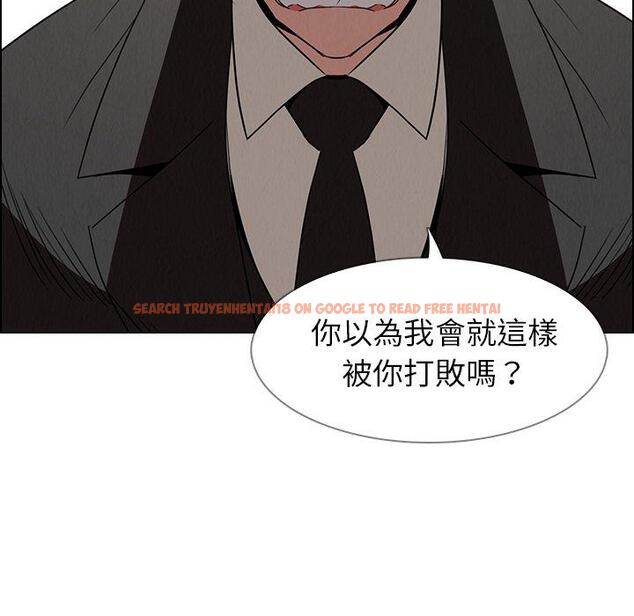 查看漫画雨聲的誘惑 - 第35话 - www.tymanga.com中的1067318图片