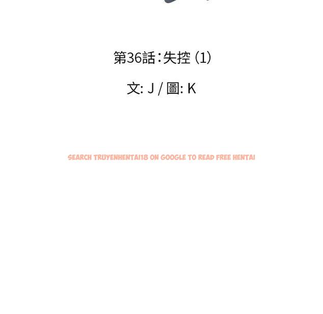 查看漫画雨聲的誘惑 - 第36话 - www.tymanga.com中的1067374图片