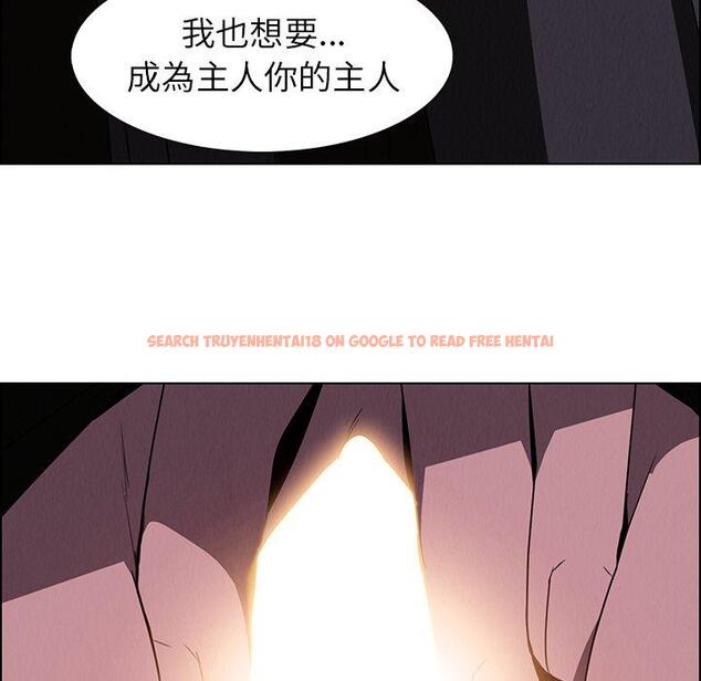 查看漫画雨聲的誘惑 - 第36话 - www.tymanga.com中的1067443图片