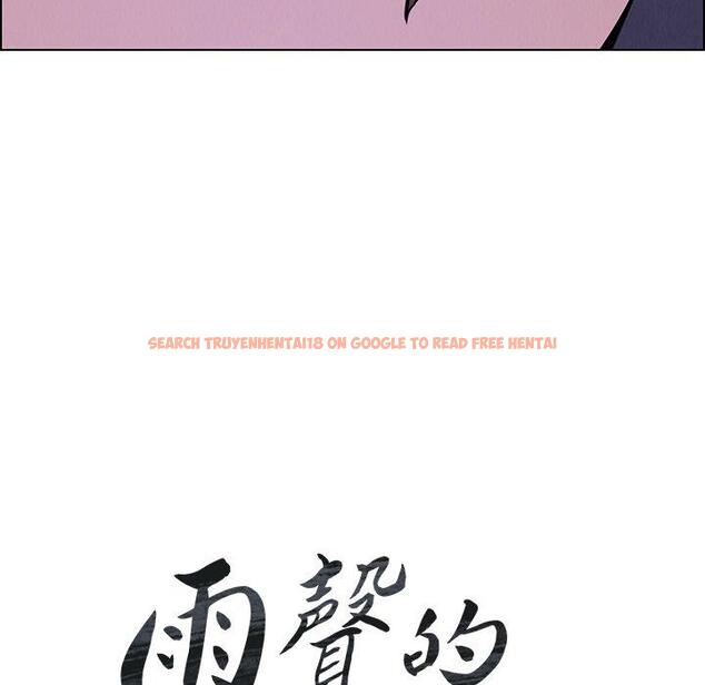 查看漫画雨聲的誘惑 - 第37话 - www.tymanga.com中的1067485图片