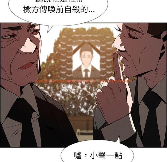 查看漫画雨聲的誘惑 - 第37话 - www.tymanga.com中的1067531图片