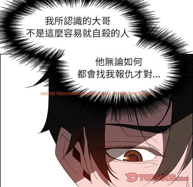 查看漫画雨聲的誘惑 - 第37话 - www.tymanga.com中的1067537图片