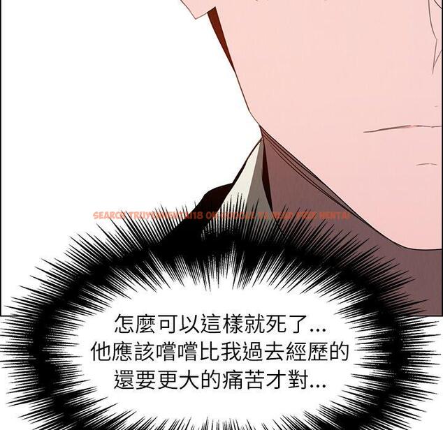 查看漫画雨聲的誘惑 - 第37话 - www.tymanga.com中的1067538图片