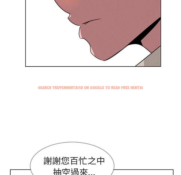 查看漫画雨聲的誘惑 - 第37话 - www.tymanga.com中的1067540图片