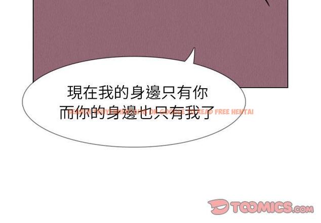 查看漫画雨聲的誘惑 - 第38话 - www.tymanga.com中的1067597图片