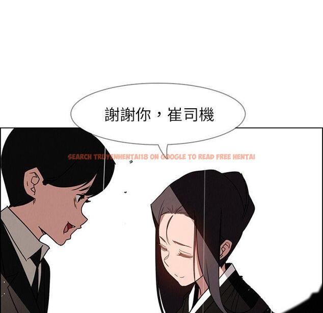 查看漫画雨聲的誘惑 - 第38话 - www.tymanga.com中的1067639图片
