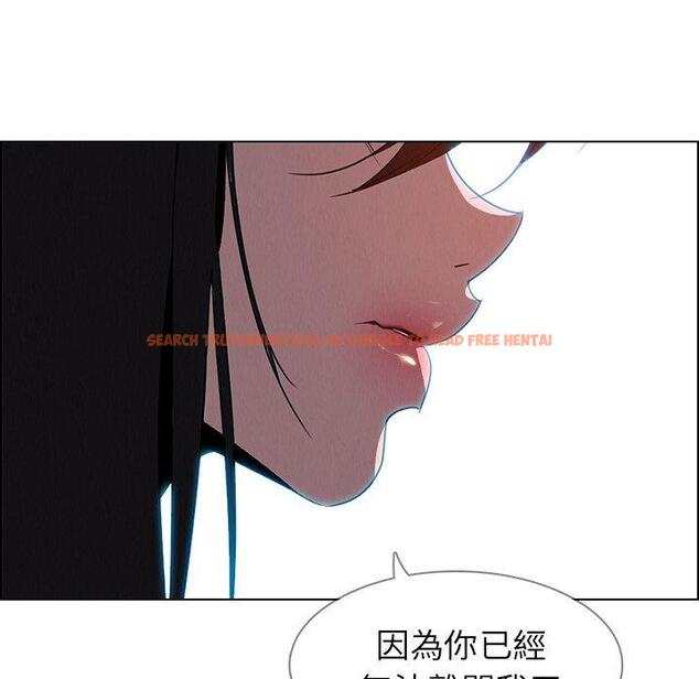 查看漫画雨聲的誘惑 - 第38话 - www.tymanga.com中的1067660图片