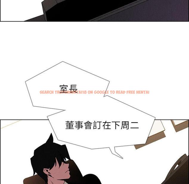 查看漫画雨聲的誘惑 - 第38话 - www.tymanga.com中的1067689图片