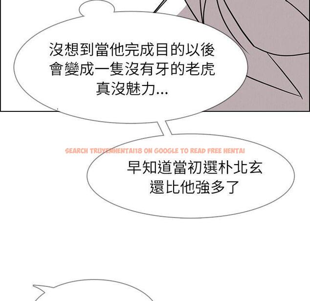 查看漫画雨聲的誘惑 - 第38话 - www.tymanga.com中的1067722图片
