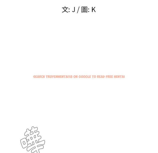 查看漫画雨聲的誘惑 - 第39话 - www.tymanga.com中的1067747图片