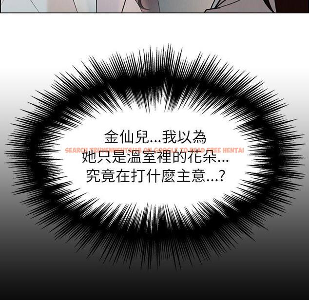 查看漫画雨聲的誘惑 - 第39话 - www.tymanga.com中的1067750图片