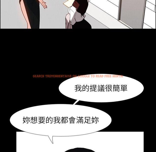 查看漫画雨聲的誘惑 - 第39话 - www.tymanga.com中的1067752图片