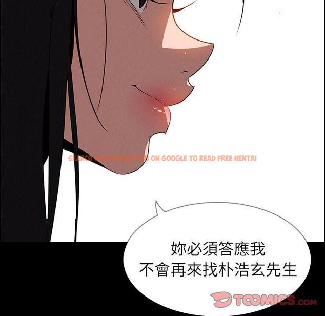 查看漫画雨聲的誘惑 - 第39话 - www.tymanga.com中的1067755图片