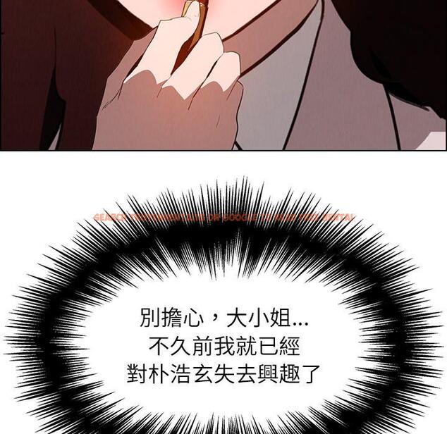 查看漫画雨聲的誘惑 - 第39话 - www.tymanga.com中的1067763图片