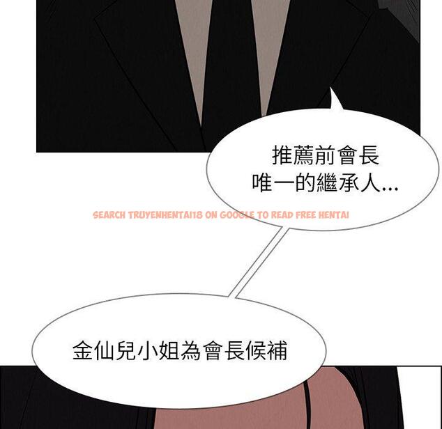 查看漫画雨聲的誘惑 - 第39话 - www.tymanga.com中的1067796图片