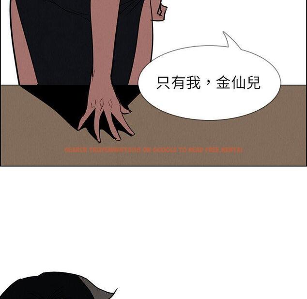 查看漫画雨聲的誘惑 - 第39话 - www.tymanga.com中的1067807图片