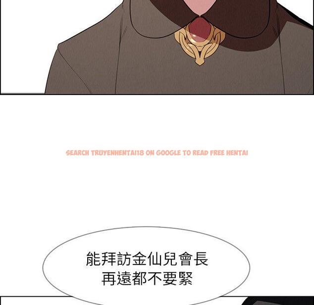 查看漫画雨聲的誘惑 - 第39话 - www.tymanga.com中的1067823图片