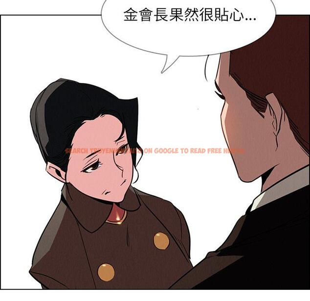 查看漫画雨聲的誘惑 - 第39话 - www.tymanga.com中的1067840图片