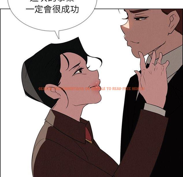 查看漫画雨聲的誘惑 - 第39话 - www.tymanga.com中的1067843图片