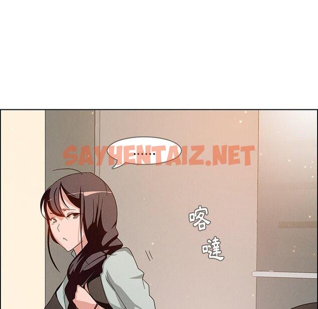 查看漫画雨聲的誘惑 - 第4话 - sayhentaiz.net中的1062941图片