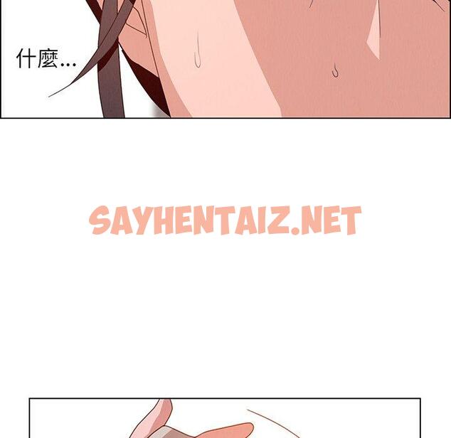 查看漫画雨聲的誘惑 - 第4话 - sayhentaiz.net中的1062958图片