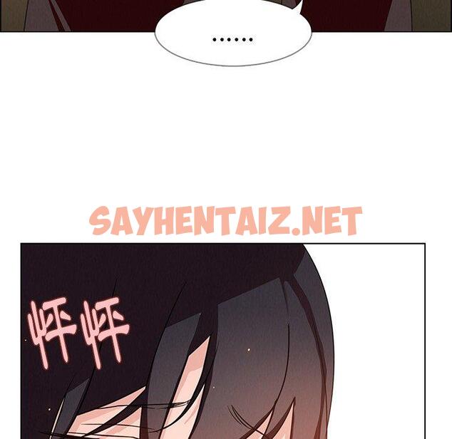 查看漫画雨聲的誘惑 - 第4话 - sayhentaiz.net中的1062965图片