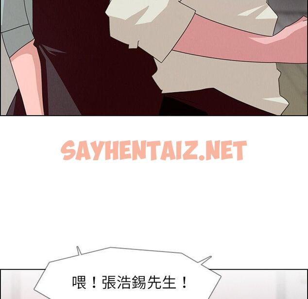 查看漫画雨聲的誘惑 - 第4话 - sayhentaiz.net中的1062976图片