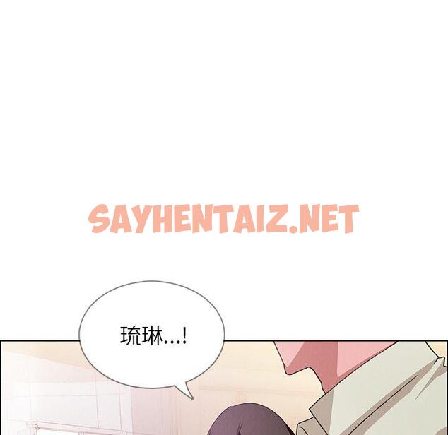 查看漫画雨聲的誘惑 - 第4话 - sayhentaiz.net中的1062988图片