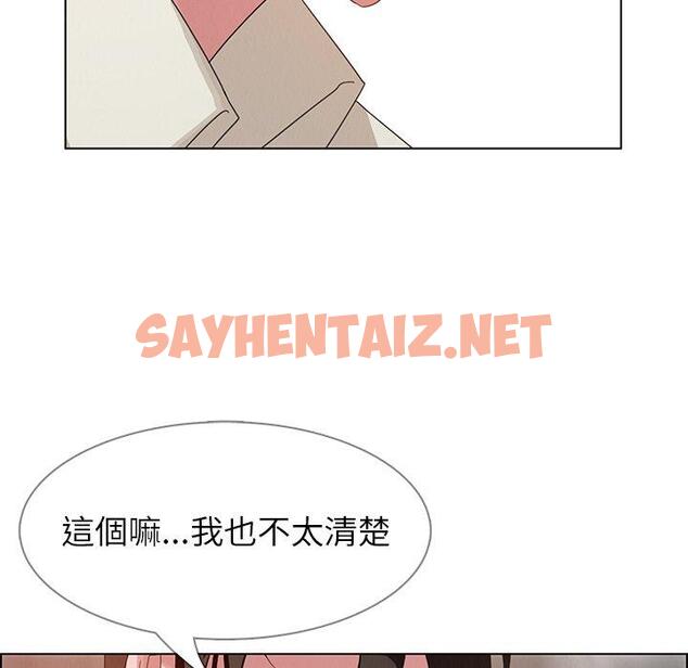 查看漫画雨聲的誘惑 - 第4话 - sayhentaiz.net中的1062992图片