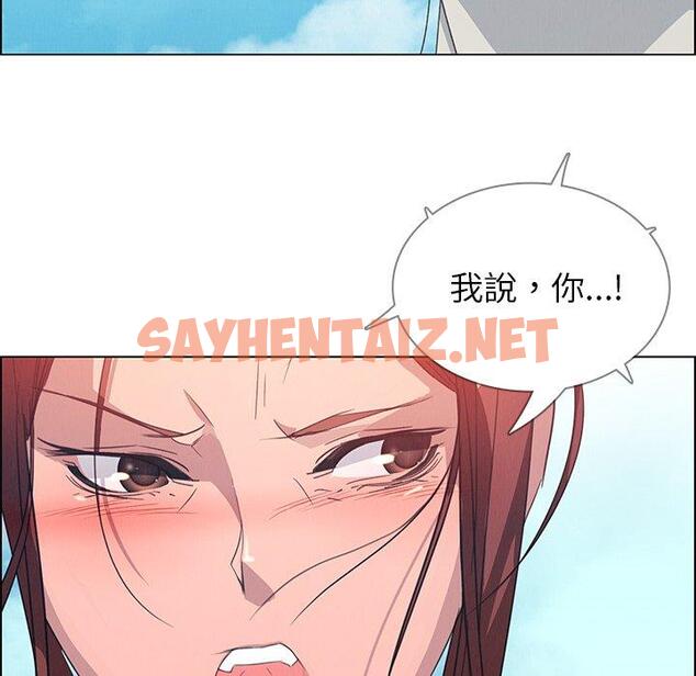 查看漫画雨聲的誘惑 - 第4话 - sayhentaiz.net中的1063012图片