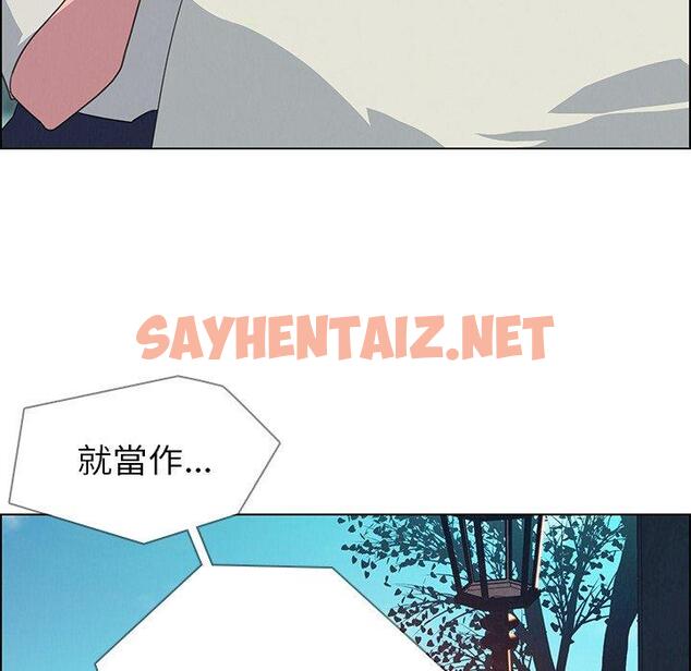 查看漫画雨聲的誘惑 - 第4话 - sayhentaiz.net中的1063020图片