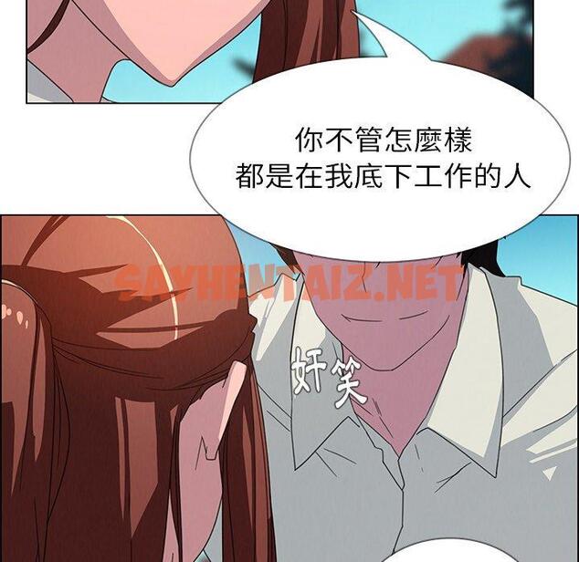 查看漫画雨聲的誘惑 - 第4话 - sayhentaiz.net中的1063023图片