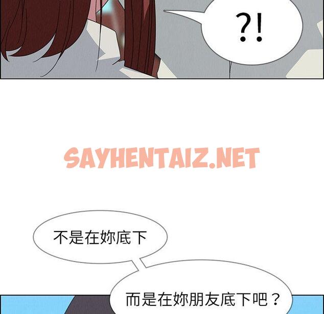 查看漫画雨聲的誘惑 - 第4话 - sayhentaiz.net中的1063024图片