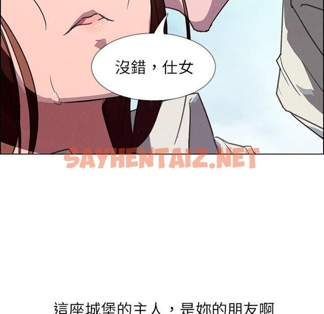 查看漫画雨聲的誘惑 - 第4话 - sayhentaiz.net中的1063039图片