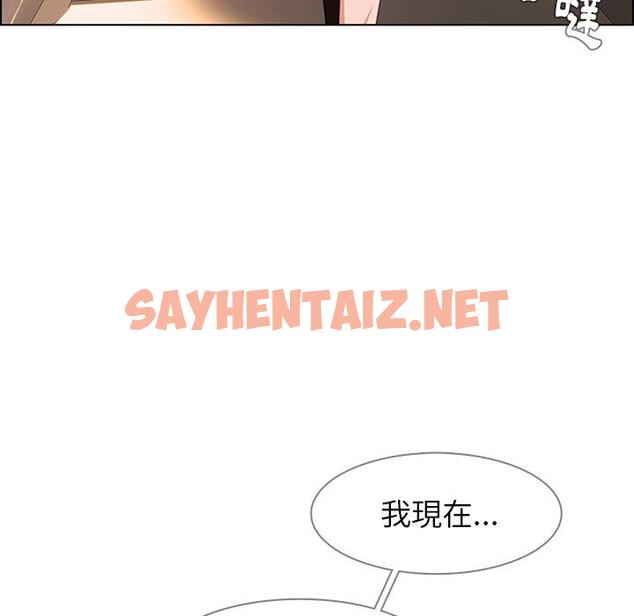 查看漫画雨聲的誘惑 - 第4话 - sayhentaiz.net中的1063051图片