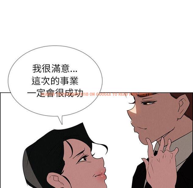 查看漫画雨聲的誘惑 - 第40话 - www.tymanga.com中的1067859图片