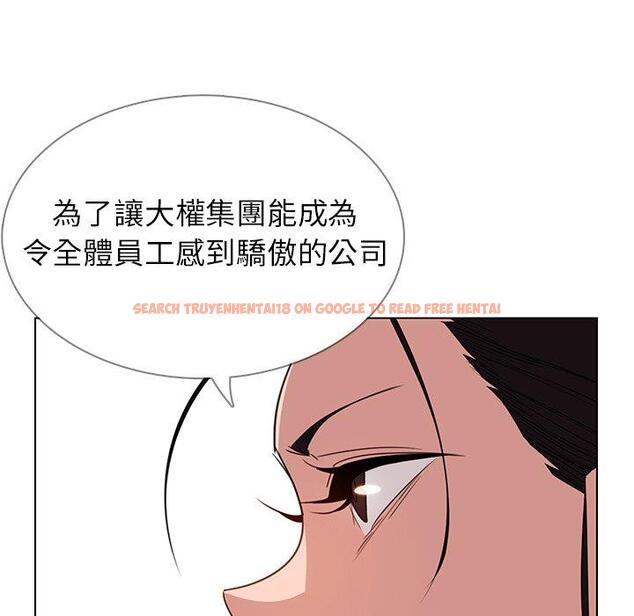 查看漫画雨聲的誘惑 - 第40话 - www.tymanga.com中的1067878图片