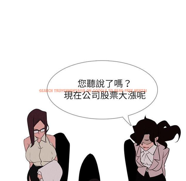 查看漫画雨聲的誘惑 - 第40话 - www.tymanga.com中的1067887图片