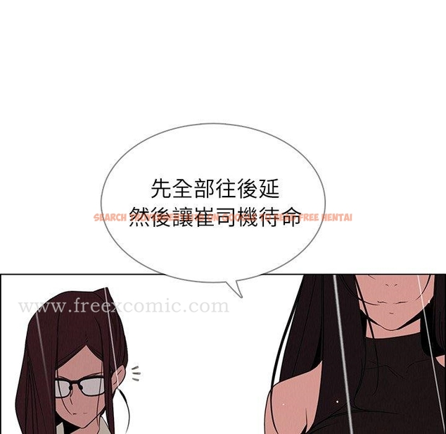 查看漫画雨聲的誘惑 - 第40话 - www.tymanga.com中的1067897图片