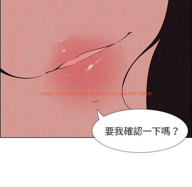 查看漫画雨聲的誘惑 - 第40话 - www.tymanga.com中的1067921图片