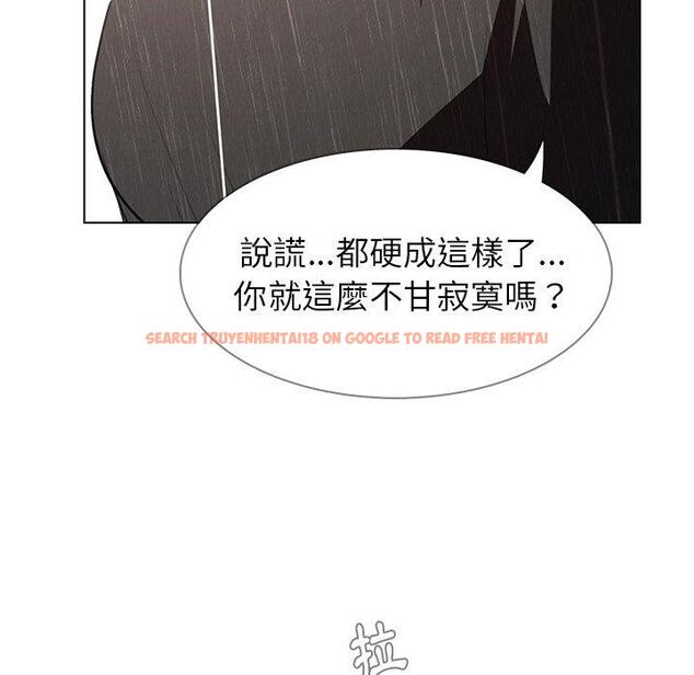 查看漫画雨聲的誘惑 - 第40话 - www.tymanga.com中的1067930图片
